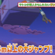 Illustration for article titled Ash from Pokémon Is Superhuman